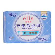 elis 天使棉柔 290mm 8片（任选8件）