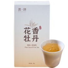 峻山野茗 白牡丹一级散茶 50g罐装 自喝便携送礼