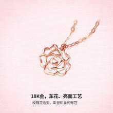 年货大集：周六福 玫瑰花彩金项链 40+5cm KI066879