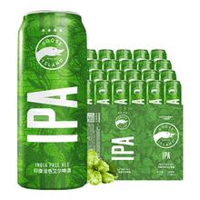 鹅岛 IPA精酿啤酒 500ml*18听