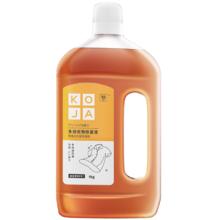 KOJA 衣物除菌液 2斤 儿童可用 抑菌除霉菌 99﹪杀菌洗衣液