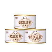 多特思 鲜肉乳鸽猫罐头 主食猫粮 60g*3罐