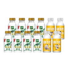 再降价：伊利 金典鲜牛奶235ml*8瓶+高钙小黄瓶235ml*4瓶 低温奶 营养早餐 12瓶