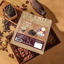 古缇思 代脂黑巧克力 烘焙原料 1kg