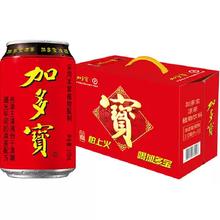 88VIP: 加多宝凉茶310ml*12罐本草植物茶饮礼盒装 火锅聚会舒爽畅饮