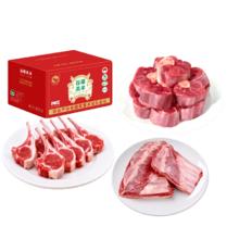 朔美羊 塞北滩羊 8斤高端礼盒 2斤法排+2斤去脂排+4斤羊小腿块 新鲜宰杀羔羊 烧烤烤肉食材