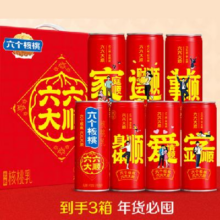 再降价、PLUS：养元 六个核桃 年货礼盒 240ml*10罐*3盒 无糖配方