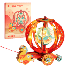 美乐童年 福运转转灯 儿童新年手工灯笼