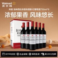 奔富（Penfolds）洛神设拉子赤霞珠混酿 红葡萄酒750ml*6