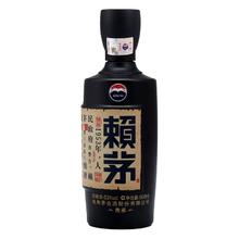 赖茅 传承蓝 53%vol 酱香型白酒