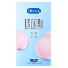 杜蕾斯 玻尿酸避孕套 超薄超润滑 18只 医用级玻尿酸