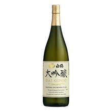 白鹤 大吟酿 清酒