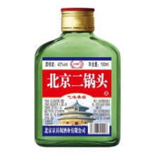 北京二锅头42度 100mL 1瓶