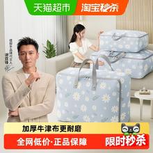 佳帮手 JBS-MBD-HNJ03-LBU 棉被收纳袋 牛津纺 防潮 巧克力色/军绿色/天蓝色