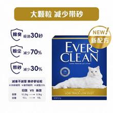 铂钻 金标猫砂10l