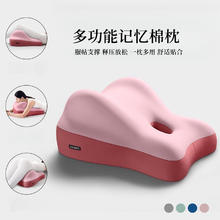 多功能趴睡垫 俯卧枕 双粉拼色