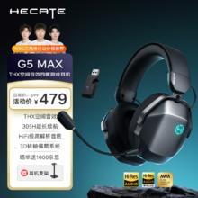 限移动端、京东百亿补贴：漫步者 HECATE G5Max无线版 耳罩式头戴式动圈蓝牙耳机 宇宙灰 Type-C