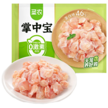 圣农掌中宝400g冷冻 鸡软骨脆骨膝软骨 烧烤串烧鸟食材 春节也送货