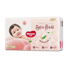 好奇 铂金装宝宝纸尿裤 NB码52片