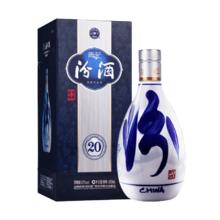 汾酒 青花20 53° 清香型白酒 500ml 1瓶
