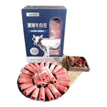 ZOOLII 澳洲原切牛肉卷 肥牛卷 火锅涮肉 4斤