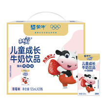 蒙牛 未来星妙妙儿童牛奶 草莓味 125ml*20包