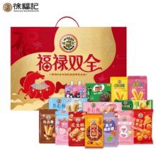 徐福记 福禄双全零食礼箱 1665g*2件