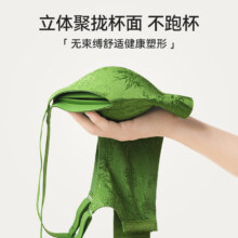 都市丽人 新中式提花无钢圈文胸 檀香肤 M 75ABC 95-110斤