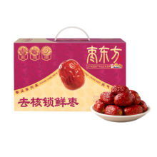 首购、试用：三只松鼠 去核锁鲜枣800g 特级