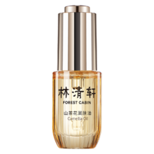林清轩 山茶花润肤油3.0 发光宝瓶 15ml 修护面部精华油