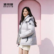 波司登 鹅绒波司登奥莱女智暖轻盈时尚泡芙短外套可脱卸帽羽绒服