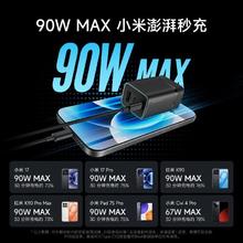 酷态科 90W快充 氮化镓充电器