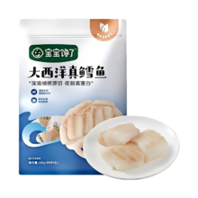 宝宝馋了 大西洋真鳕鱼 去皮去刺 儿童鳕鱼块 200g*1袋
