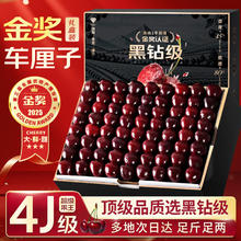 山姆伯伯 智利车厘子5kg4J级樱桃水果礼盒年货礼盒 3斤(净重) 爽吃礼盒 3J 巨无霸 30-32mm
