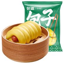 包道 鲜肉小笼包 肠仔包540g/袋6个装