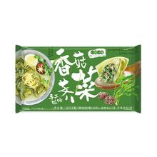 一旬一味 纸皮烧麦包子水饺 香菇荠菜250g（任选8件）