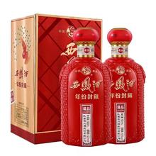 西凤酒 年份封藏 藏品 52%vol 凤香型白酒 500ml*2瓶