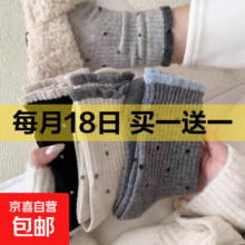 再降价：波点花边袜子女 买一送一 秋冬季灰色中筒袜加厚保暖百搭 2双装 均码
