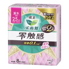 乐而雅 卫生巾 零触感25cm 8片 任选6件