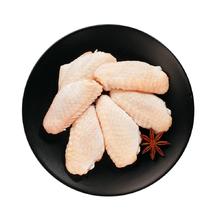 限移动端：CP 正大食品 鸡翅中