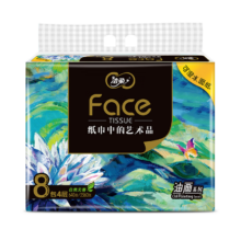 洁柔 Face艺术油画纸巾抽纸 4层80抽*8包 可湿水面巾纸 擦手纸卫生纸抽
