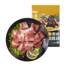 龙大肉食 黑猪肋排400g 冷冻免切黑猪排骨猪肋骨 酱卤食材 蓬莱生态黑猪肉
