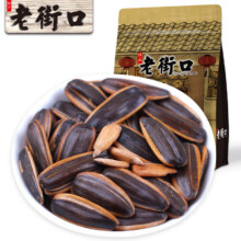 休闲瓜子 焦糖味 500g*2袋 坚果炒货特产