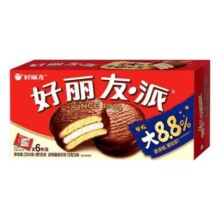好丽友 巧克力派*6包组合*5件任选