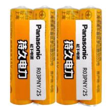 Panasonic 碳性干电池1.5V低耗玩具收音机遥控器挂闹钟电池 黄色 7号4节