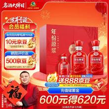 古井贡酒 古16 50度 500ml*2瓶 礼盒装