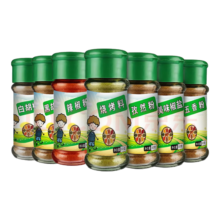烧烤调料套装 孜然粉+椒盐+辣椒 撒料组合 家用秘制配方 全套