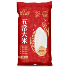 福神粮作 五常大米  10斤装