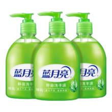 蓝月亮 洗手液泡沫丰富补充装抑菌99.9%护手儿童家用300g*3瓶