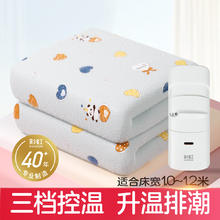彩虹 电热毯 高温自动断电 排潮烘被 1.8米宽1.0米